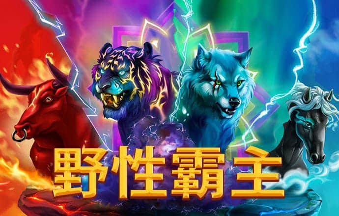 亚博平台app手机